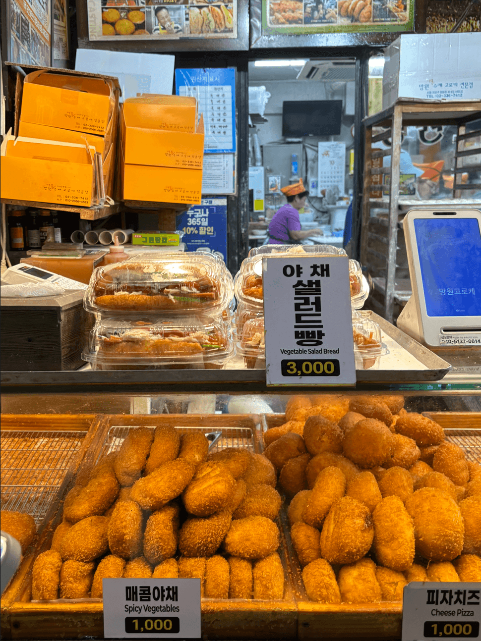https://cdn.holicay.com/uploads/1765478641873-mangwon.png