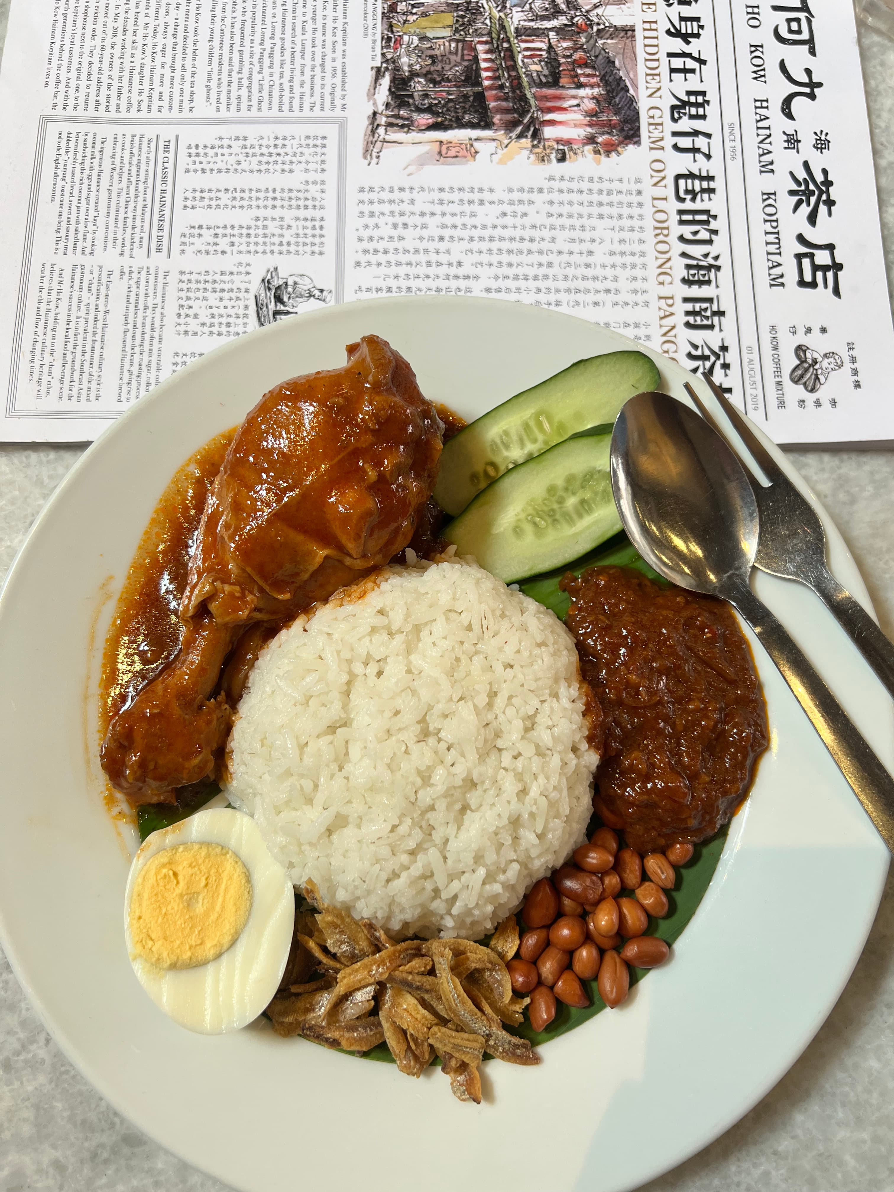 2 days in Kuala Lumpur - city highlights, food, view points 0gegv7