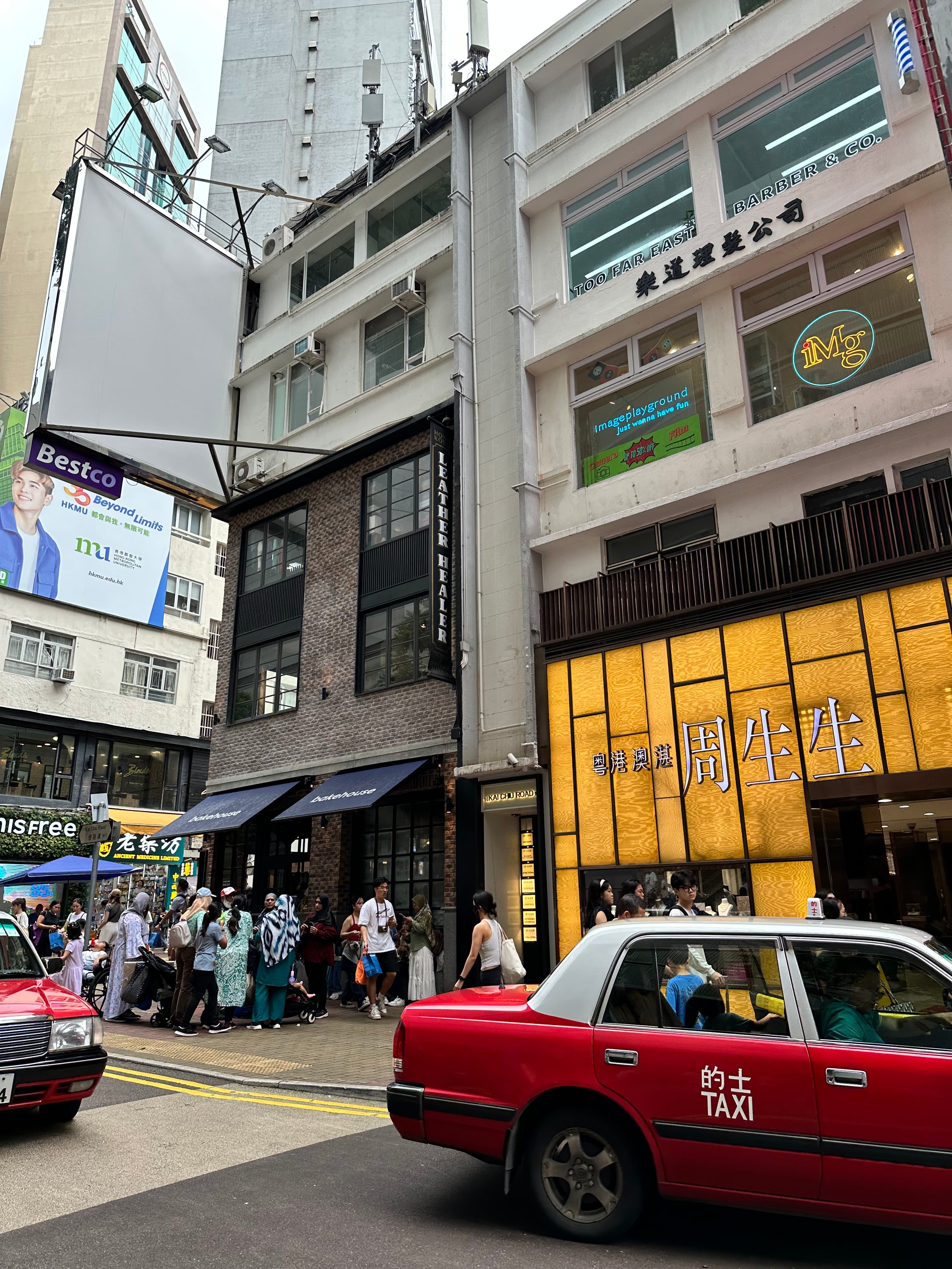 4-day Hong Kong-Macao Trip