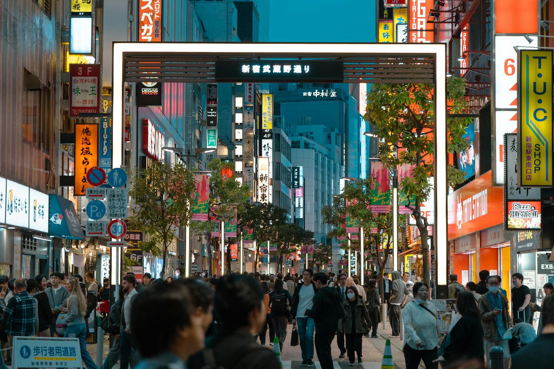 https://cdn.holicay.com/uploads/1779203340977-0632b505-a9b3-4741-b699-f15f0c4d2f8b-tokyo-3.jpg