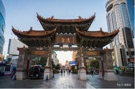 7 days in Yunnan mcb0c4