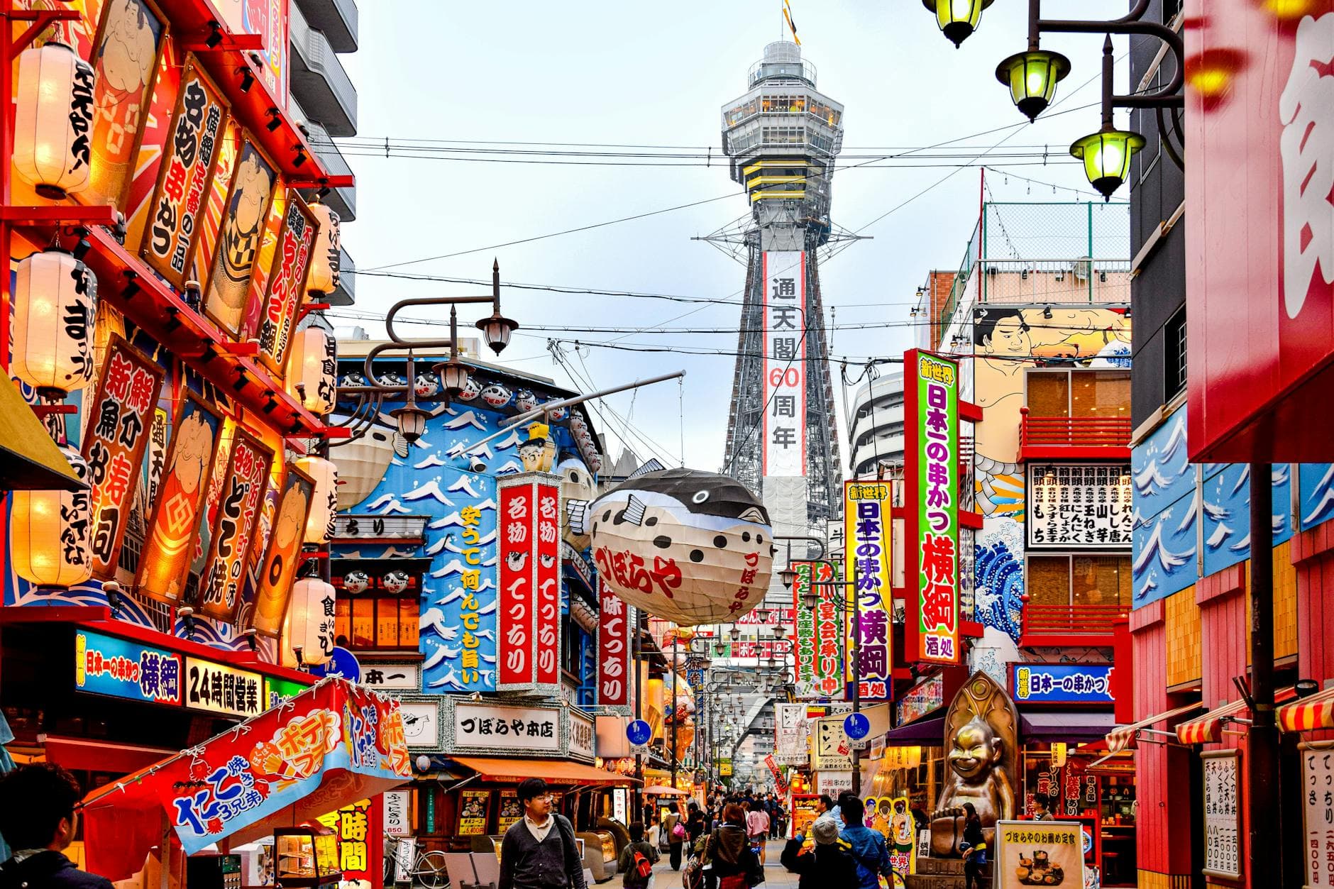 https://cdn.holicay.com/uploads/1779701000789-92961ee3-dd52-495c-a395-b9adb1ca4bb2-osaka-1.jpg