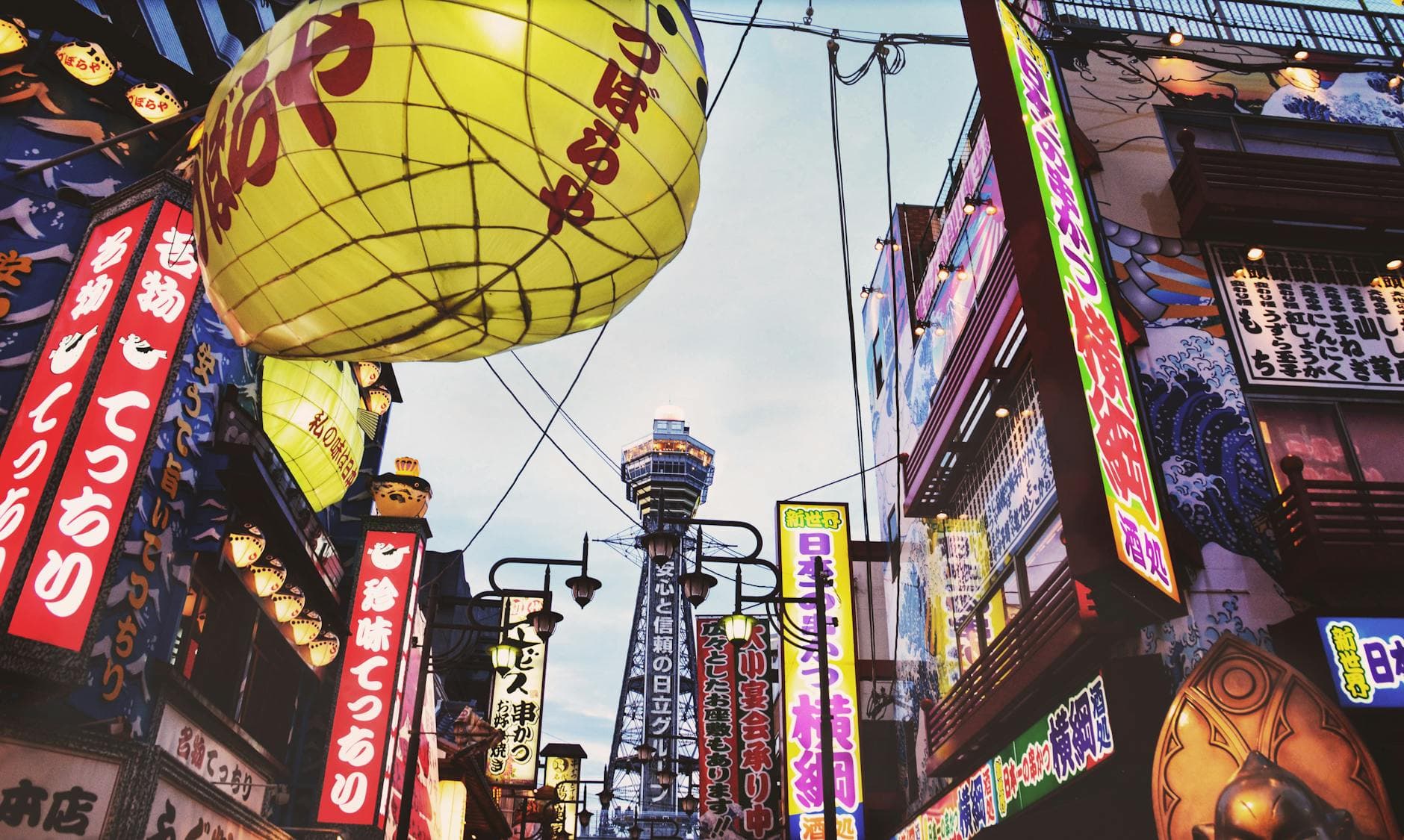 https://cdn.holicay.com/uploads/1779701070921-d61a19f2-afc0-41b8-8cd7-a745c97a60b1-osaka-2.jpg