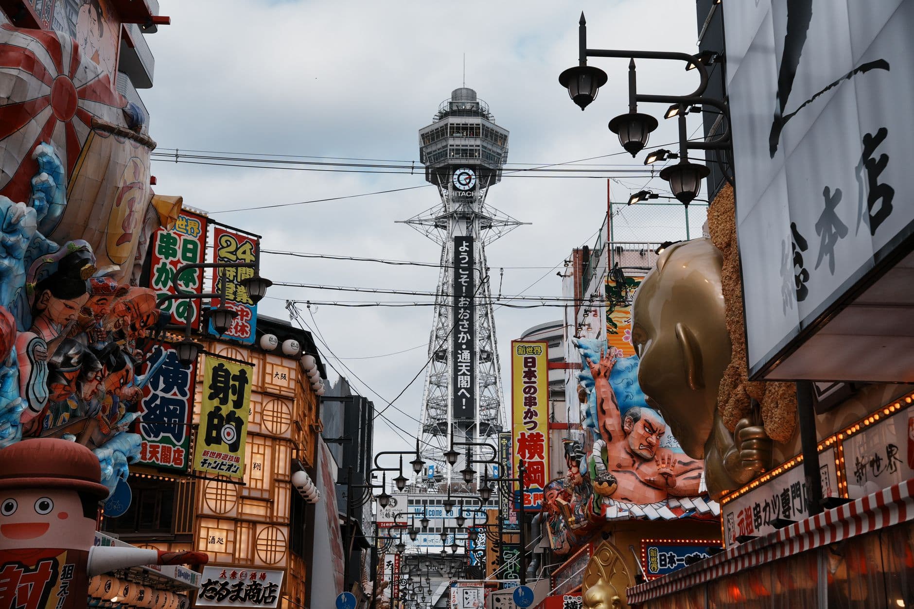 https://cdn.holicay.com/uploads/1779701137782-47cbff55-3590-4d6a-ae1c-15dc7a2206bc-osaka-2.jpg