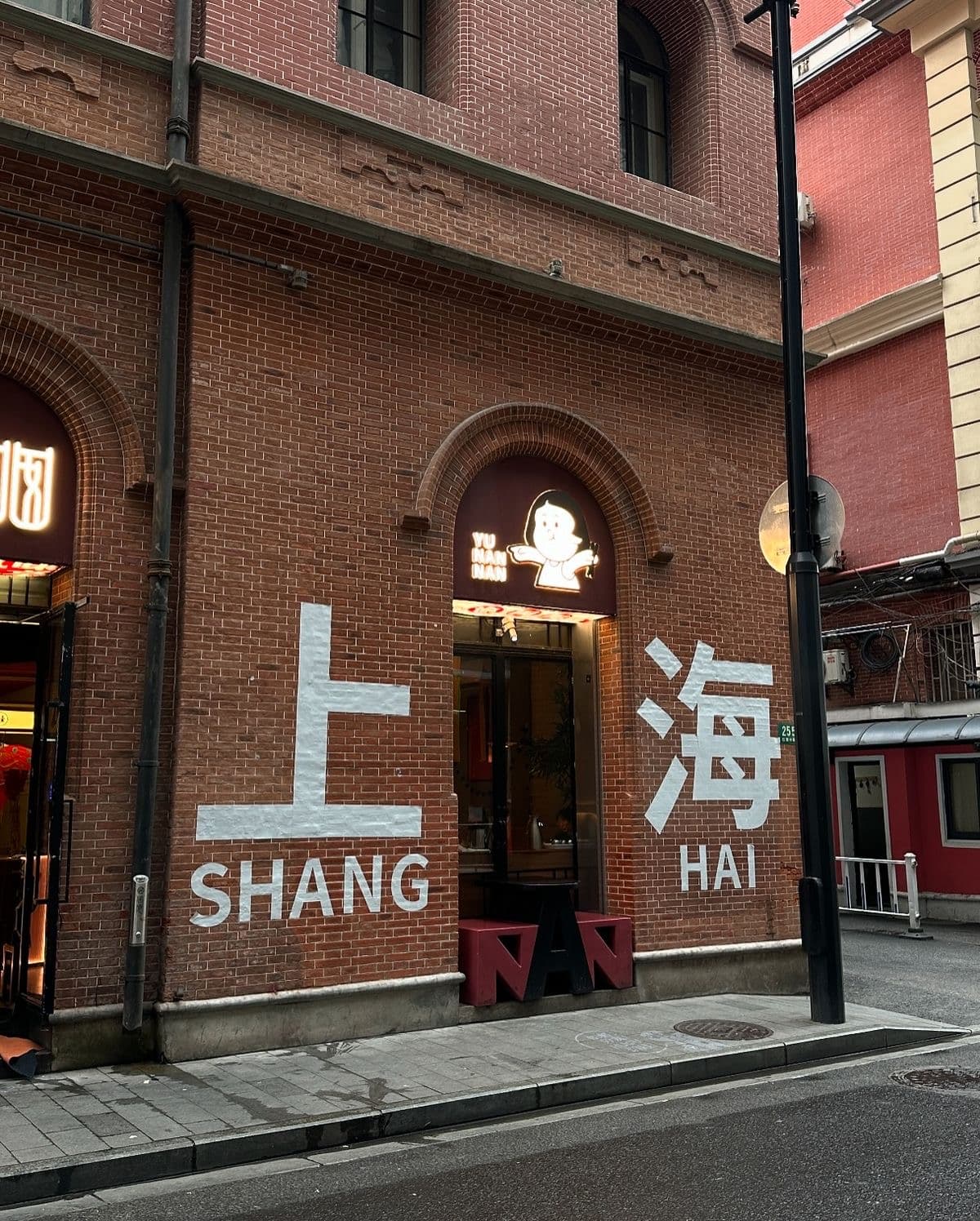 5 days to Shanghai